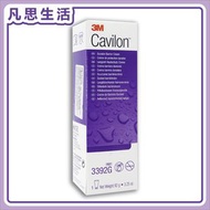 3M - Cavilon™ 加膚康特效持久保膚霜(無香味) 3.25oz [平行進口] #97618