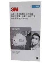 3M™ 9010V N95 口罩 (摺疊式+呼氣閥) 20個/盒 KN95 9010VCN