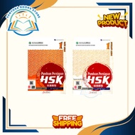 1 Set of HSK Preparation Books: HSK Practice Books & Textbooks 1