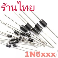 Diode 10pcs 1N5400 1N5401 1N5402 1N5404 1N5406 1N5408 Rectifier 1N 5401 5402 5404 5406 5408