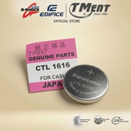 PANASONIC CTL1616 F Solar Rechargeable For Casio Gshock Battery CTL 1616 casio protrek solar powered