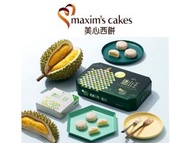 正貨 美心西餅 貓山王榴槤冰皮禮盒6個裝