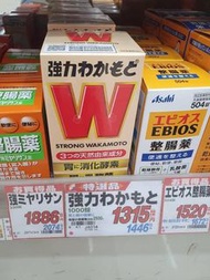 日本🇯🇵Strong WakamotoW 1000粒❗清腸健胃消化酵素乳酸菌 若元胃腸錠