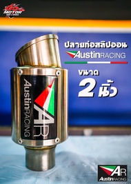 ท่อสเตนเลส แถม สติกเกอร์ติดท่อ BMW S1000RR/R HONDA CB/CBR650 F/R KAWASAKI Z800/Z900/ZX10R