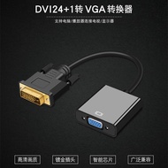 Dvi to vga Converter Adapter Cable to Projector dvi to vga Connector [ZZS2]
