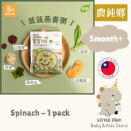 Nong Chun Xiang Taiwan Baby Instant Porridge