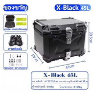 กล่องเก็บของมอเตอร์ไซค์ Immix อลูมิเนียม กันน้ำ ขนาด 45L/55L/65L พร้อมไฟสะท้อน