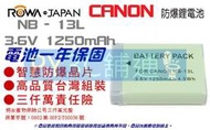 3C舖通 Canon 相機電池 NB-13L PowerShot G7X G9X G5X SX720HS NB13L