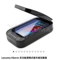 100% NEW Lexuma XGerm UV Sanitizer