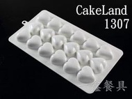 一鑫餐具【日本製 CakeLand 心型巧克力模 1307】造果凍布丁模/黏土模型 /皂模