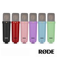 RODE NT1 Signature Series 電容式麥克風 公司貨紫色