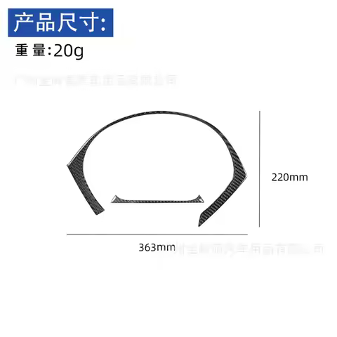 For 09-16 BMW Z4 E89 carbon fiber instrument decoration sticker car interior modification accessorie