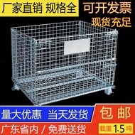 Storage Cage Folding Iron Frame Butterfly Cage Logistics Trolley Turnover Box Express Sorting Box Storage Box Storage Cage with Wheels
