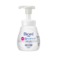 碧柔u 碧柔泡沫洗手慕斯 無香型 按壓瓶 240ml