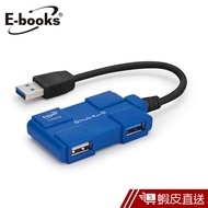 E-books H14 Building Blocks 4 Port Usb 3.0-aluminum Hub Shopee To E-books H14