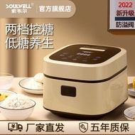 GermanySoulwellSuwell Low Sugar Rice Cooker Rice Soup Separation Stainless Steel Draining Rice to Reduce Sugar Filtering Household