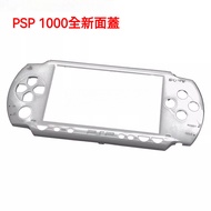 Taiwan Shipment PSP1000 Game Console Cover PSP1000 Top Shell PSP1000 Replacement PSP1000 Panel