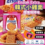 [260211] 韓國🇰🇷ENAAK小雞麵-煙燻燒烤味(16g x 30包)