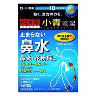 【第2類醫藥品】 和漢箋 新・樂敦 小青龍湯錠Ⅱ 80錠