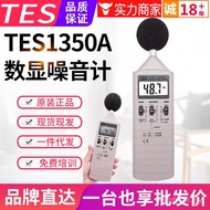 Tes-1350a Thai Sound Grade Meter Noise Taiwan Meter Sound Shi Instrument Test Meter Decibel Digital 