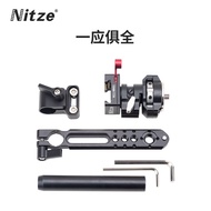 NITZE Nicai Video Camera Equipment Multifunctional EVF Viewfinder Bracket Camera Finder Monitor Exte