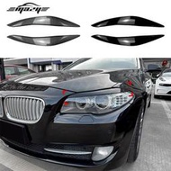 現貨 適用BMW 5系F10 F11前期2011-2014前大燈燈眉車貼外飾改裝