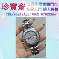 Rolex/勞力士遊艇名仕型系列16622   高價回収：手錶 名錶 舊手錶 壞手錶 手錶 古董錶 陀表 新舊手錶 勞力士 Rolex 百達翡麗 PATEK PHILIPPE 歐米茄 OMEGA 帝舵