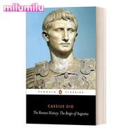 Milu The Roman History Original English Books