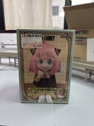 安妮亞