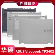 Asus/华硕Vivobook S14 Flip TP3402Z TN3402Y A壳C壳D壳 外壳