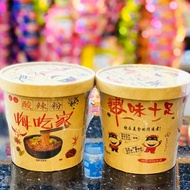 Thùng 6 Ly Miến Trùng Khánh Chua Cay 122g M05 - BEEGIN FOOD