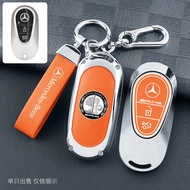 Car Key Cover For 2025 Mercedes S63L