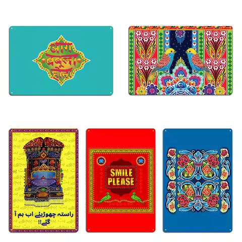 Papu Yar Tang Na Kar Pakistani Truck Art Famous Pakistani Truck Art Metal Plaque Design Garage Wall 
