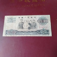 Uang China 10 Yuan 1965