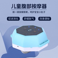 Children's Abdomen Massager Kneading Abdomen Instrument Household Kneading Belly Massage Promote Sto