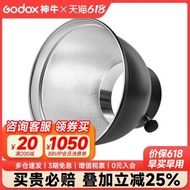 godox神牛霸王口標準罩9.8cm聚光罩200250W影室攝影閃光燈攝影棚配件