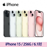 【Apple】 iPhone 15 256G