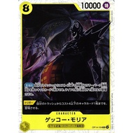 One Piece OP14-104 [ SR ] Moria Gekko S Mint Japanese TCG Card