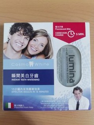 Cosmo White 螢光牙套 美白牙齒