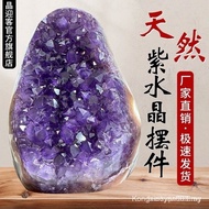 High-grade Natural Amethyst Ornaments Rough Stone Degaussing Purification Imperial Amethyst Town Cry