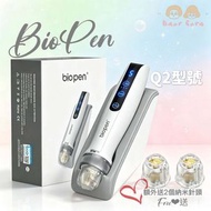 Bio Pen Q2 三合一微針導入儀 MTS微針+EMS微電流+LED光療專業美容儀 英標插頭 (送2個納米針頭) Dr Pen Professional MTS