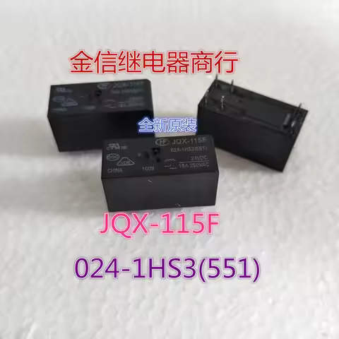 Free shipping JQX-115F 024-1HS3(551) 16A 6 10PCS As shown