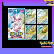 Pokémon Booster Box-Gem Pack Vol.2 Authentic