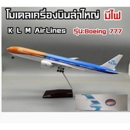 Big Airplane Model There Is A Light At The KLM 777 Cabin.
