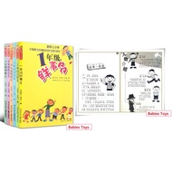 School Interesting Stories ~ 6 books in a set (Ready stock)