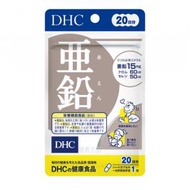 DHC - DHC - 活力亜鉛(鋅)元素精華補充食品20粒（20日分）[平行進口] L4-9