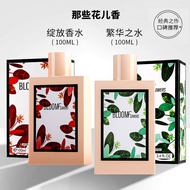 น้ำหอม Jean Miss Fresh Orange Blossom Jasmine Long Lasting Perfume for Women Home Use Indoor Floral 