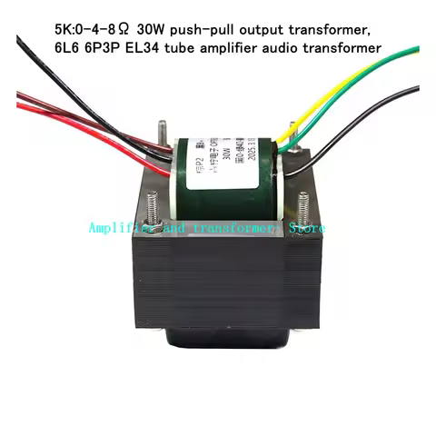 5K:0-4-8Ω 30W push-pull output transformer, 6L6 6P3P EL34 tube amplifier audio transformer