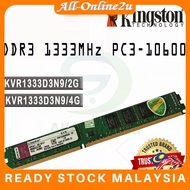 (USED) Kingston 2GB 4GB 1333MHz DDR3 PC3-10600 DIMM RAM Desktop KVR1333D3N9/2G KVR1333D3N9/4G