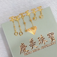 Perai Mega 916/22K Chanel Subang Paku Anting-Anting 916｜Gold 916 Chanel Earring ｜Chanel 耳环 BS1/BS2/B